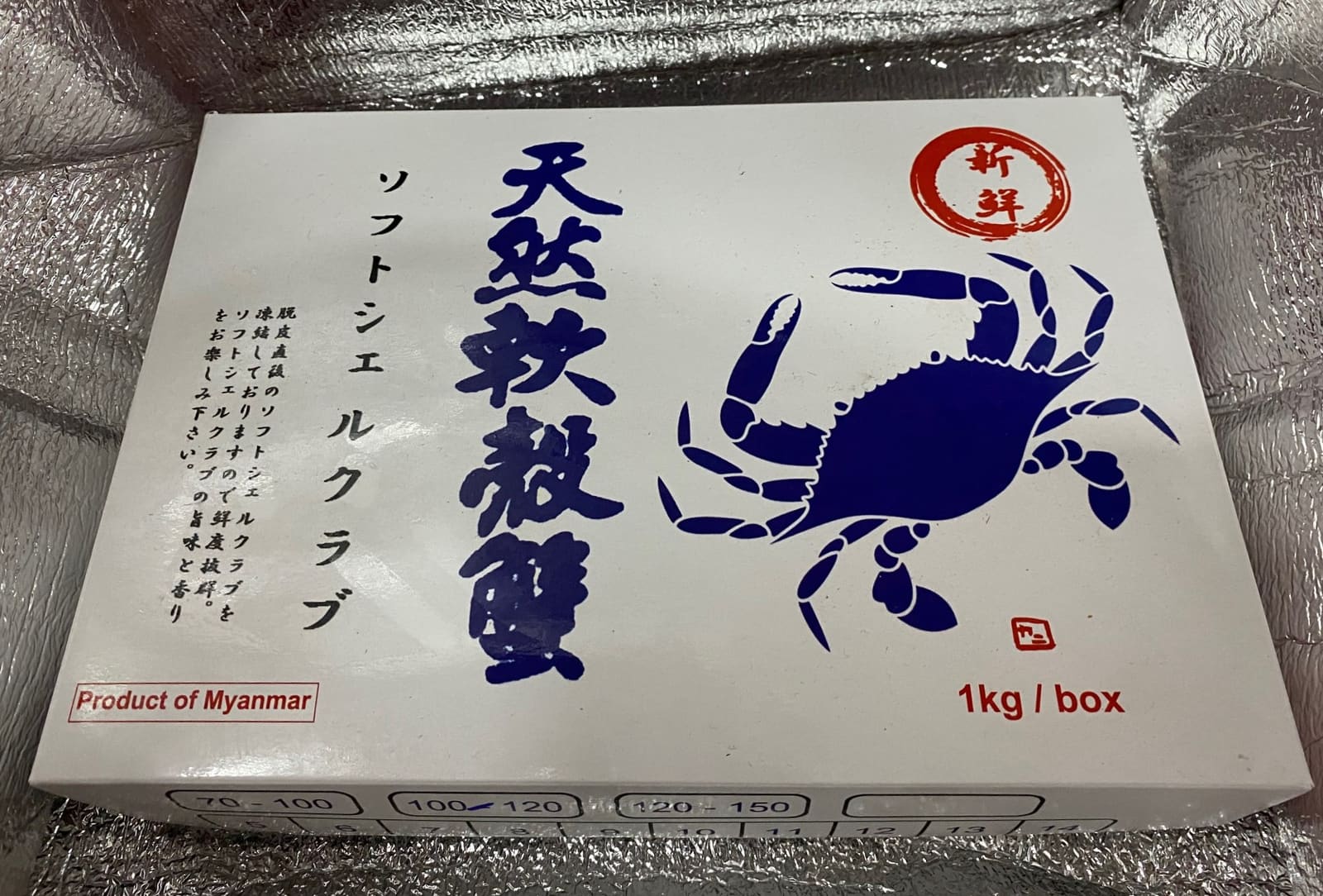 緬甸軟殼蟹 (1公斤裝)
